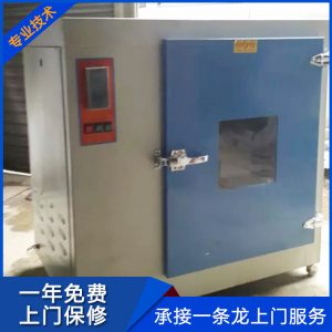 高溫試驗箱_廠家直銷工業(yè)高溫烤箱隧道爐烤箱燃?xì)飧邷? decoding=