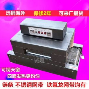 小型工業(yè)烤箱_深圳供應耐高溫工業(yè)烤箱,流水式烤箱小型工業(yè)紫外線