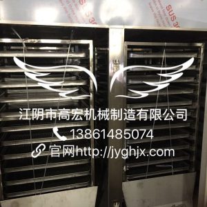熱風循環(huán)烘箱_熱風循環(huán)烘箱真空烘箱醫(yī)藥連續(xù)式干燥箱電熱工業(yè)