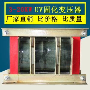 節(jié)能變壓器_耐高溫銅芯uv變壓器鹵素燈變壓器