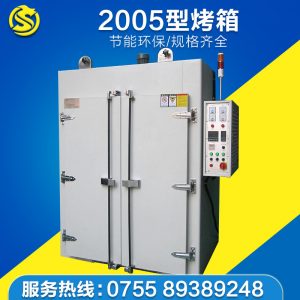 熱風烘干爐_現(xiàn)貨供應紅外線隧道式烘干爐小型工業(yè)高溫熱風絲印節(jié)能