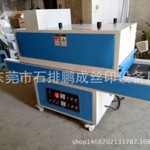 油墨烘干機(jī)_廠家直銷(xiāo)UV機(jī)UV光固機(jī)油墨烘干機(jī)UV固化機(jī)