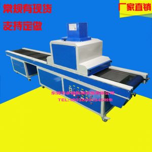 隧道烘干機(jī)_UV機(jī)廠家供應(yīng):UV光固化機(jī)、UV隧道烘干機(jī)、紫外線UV爐可定做