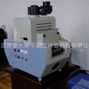 桌面固化機_廠家現(xiàn)貨批發(fā)供應(yīng)桌面uv機,小型桌面固化機