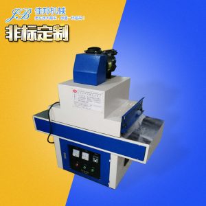 隧道式烘干線_廠家直銷(xiāo)uv固化爐小型工業(yè)uv非標(biāo)定制