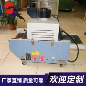 油漆設(shè)備_現(xiàn)貨批發(fā)小型uv爐uv油墨油漆光固化uv機