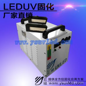 紫外線uv固化燈_廠家批發(fā)紫外線uv固化燈波長395nmuv固化機供應(yīng)2kwuv功率干燥