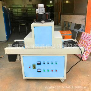 uv光油固化機_直銷uv固化機uv固化設(shè)備uv光油uv膠水固化