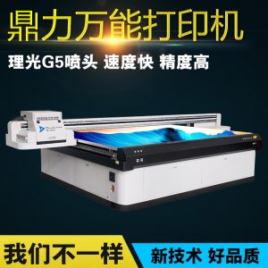 進(jìn)口uv平板機(jī)_進(jìn)口uv平板機(jī)uv噴繪機(jī)寫(xiě)真機(jī)