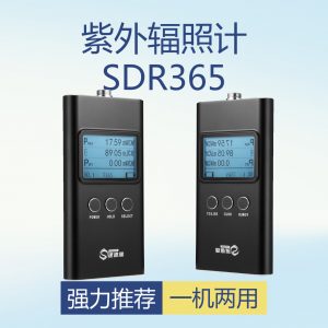 uv光強(qiáng)度測試儀_紫外線輻照計(jì)uv能量計(jì)uv光強(qiáng)度uv光強(qiáng)