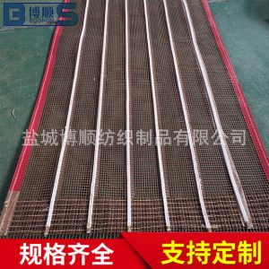 特氟龍網(wǎng)格輸送帶_特氟龍網(wǎng)格輸送帶uv機(jī)固化機(jī)隧道爐網(wǎng)帶烘干線傳送帶