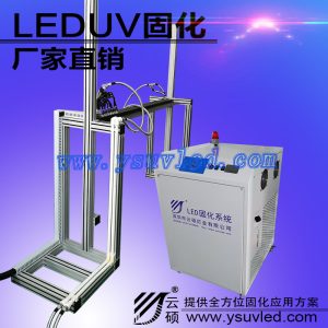 紫外固化機_廠家批發(fā)uv紫外固化機可定制395nm供應(yīng)uvled固化機7.5kw