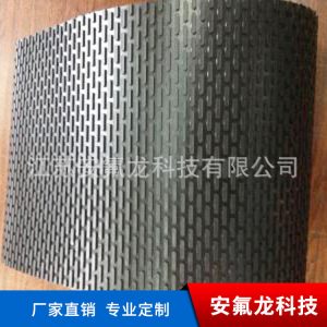 微波烘干輸送帶_供應(yīng)、食品烘干特氟龍輸送帶制藥輸送帶