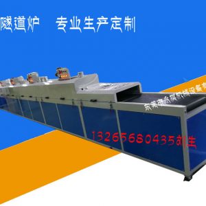 絲印隧道爐_廠家生產(chǎn)供應:紅外線隧道爐、熱風隧道爐、絲印