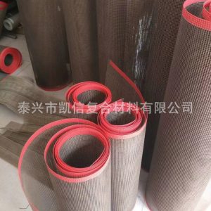 特氟龍輸送帶_供應(yīng)四氟網(wǎng)帶鐵氟龍網(wǎng)格帶特氟龍輸送帶