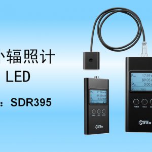 紫外輻照計(jì)_紫外輻照計(jì)能量強(qiáng)度檢測(cè)儀uv能量計(jì)