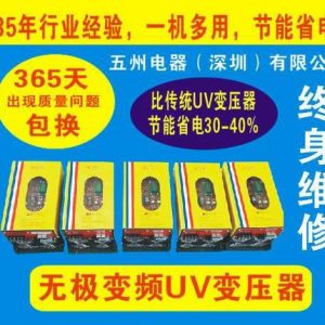 烘干固化設(shè)備_江蘇UV固化爐、UV機(jī)、UV光固機(jī)烘干固化設(shè)備