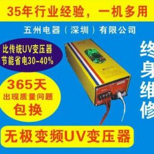 烘干固化設備_南潯UV固化爐、UV機、UV光固機烘干固化設備