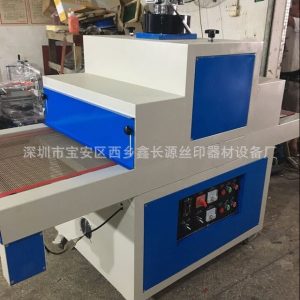 特價(jià)uv固化爐_廠家直銷特價(jià)UV固化爐UV固化機(jī)小型UV光固機(jī)