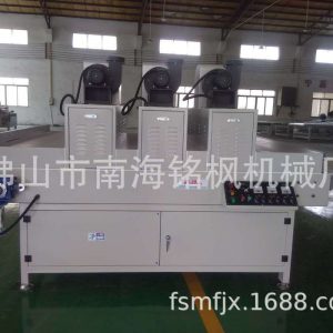 紫外線光固化機(jī)_廠家uv光固化機(jī),印刷設(shè)備,uv,質(zhì)優(yōu)價廉