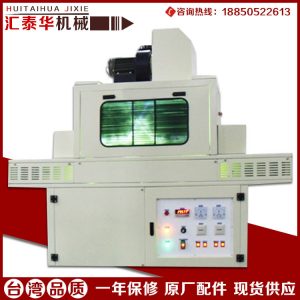 瓶子uv固化機(jī)_廠(chǎng)家直銷(xiāo)uv烘烤爐線(xiàn)路板固化機(jī)瓶子uv18