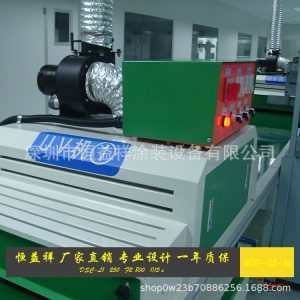 光固化機(jī)_深圳小型uv機(jī)立式uv機(jī)油漆光固化uv烘干