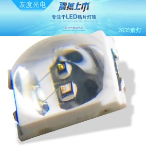 紫光led_2835紫光led360深紫驗(yàn)鈔機(jī)燈珠透鏡球頭