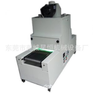 臺(tái)式uv固化機(jī)_廠家直銷臺(tái)式uv固化機(jī)uv隧道爐照射