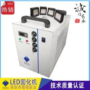 膠水設(shè)備_uvled光固機(jī)固化uv、uv油墨、uv等led冷光源