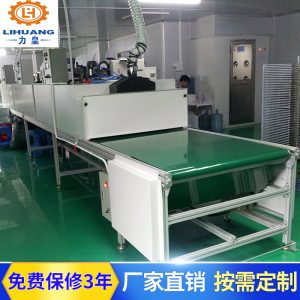 高溫隧道爐_uv、網(wǎng)帶烘干隧道線設(shè)備烘干爐高溫隧道爐流水線
