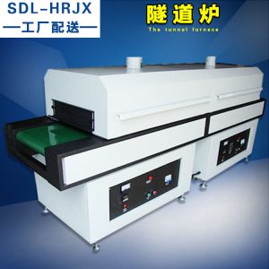 高溫隧道爐_廠家直銷(xiāo)恒溫隧道爐恒溫高溫隧道爐紅外線(xiàn)h