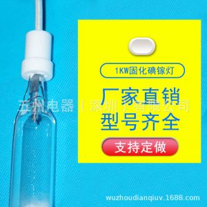 烘干固化設(shè)備_北京UV固化爐、UV機、UV光固機烘干固化設(shè)備