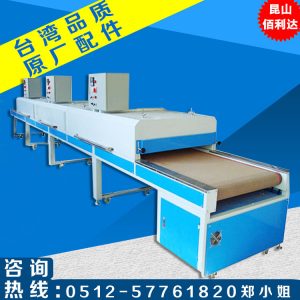 高溫隧道爐_生產(chǎn)現(xiàn)貨直銷(xiāo)隧道烘干箱高溫隧道爐隧道爐