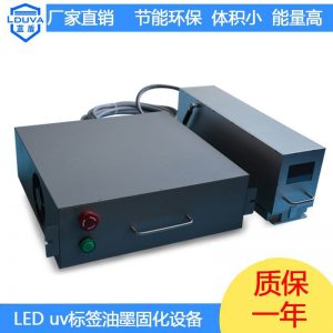 印刷機油墨_東莞藍(lán)盾標(biāo)簽uvled固化光源光固化平板印刷機固化