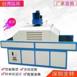 uv光固機(jī)_廠家直銷UV機(jī)PVC條板專用uv固化機(jī)UV光固機(jī)28