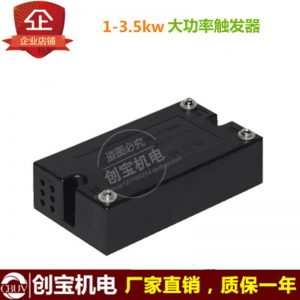 電子觸發(fā)器_紫外線uv鹵素?zé)綦娮佑|發(fā)器.5kw曬版機燈管碘鎵燈觸發(fā)器補償