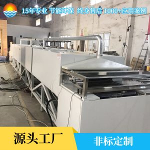 高溫隧道爐_工廠(chǎng)熱賣(mài)恒溫高溫隧道爐600800°度價(jià)格