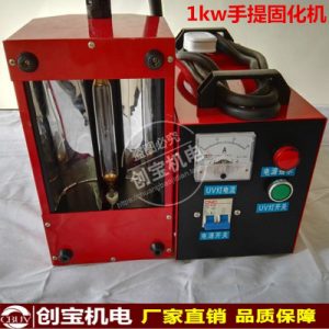 手提式uv固化機(jī)_手提式uv固化機(jī)便攜式印刷包裝鹵素?zé)魎v