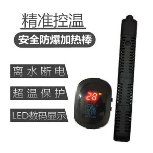 魚(yú)缸用品_魚(yú)缸自動(dòng)恒溫加溫棒水族箱加熱器魚(yú)缸用品離水?dāng)嚯? decoding=