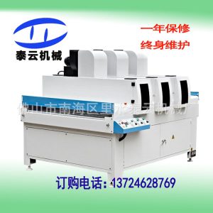 uv紫外線固化機(jī)_廠家供應(yīng)uv機(jī),油墨固化機(jī),uv烘干線uv紫外線