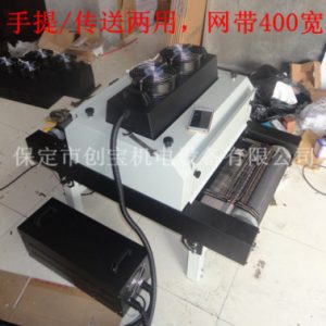 油墨固化uv機_400mm一支燈管紫外線光固化機瓷磚瞬間固化uv機現(xiàn)貨