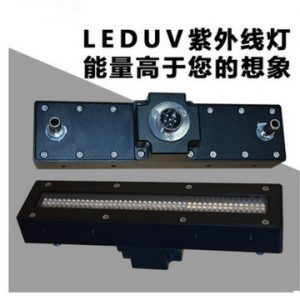 led固化uv燈_廠家直銷(xiāo)uvled紫外固化機(jī)uv固化燈led固化uv燈