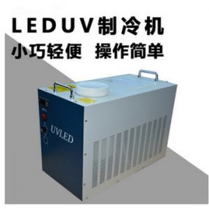 輪轉(zhuǎn)印刷機_uv固化光源全輪轉(zhuǎn)印刷機臺式leduv固化機廠家可定做