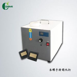leduv固化機(jī)_廠(chǎng)家直銷(xiāo)平板固化燈地坪漆固化燈uv平板固化設(shè)備