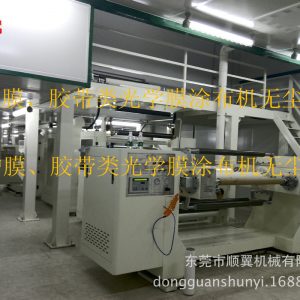 uvled光固化涂布機_廠家供應(yīng)熱銷硅膠保護(hù)膜涂布機偏光片涂布機光固化