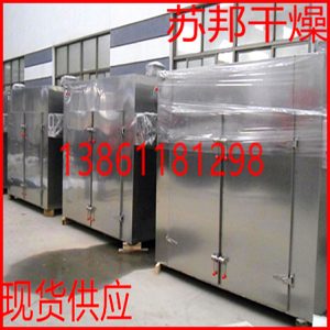 熱風(fēng)循環(huán)烘箱_印花烘干機印花干燥機工業(yè)熱風(fēng)循環(huán)烘箱