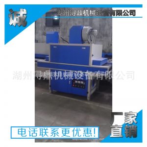 光固化機_供應uv光固化機uv油漆光固化機平面干燥批發(fā)