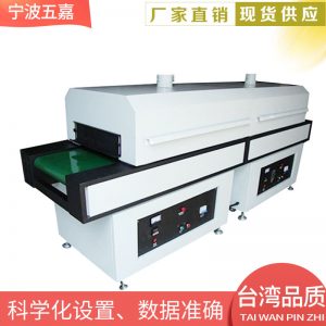 加熱流平機(jī)_廠家直銷烘干隧道線IR加熱流平機(jī)熱處理爐20
