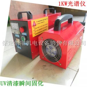 紫外線光固化機(jī)_新款汽修大燈手提uv固化燈uv清漆紫外線光固化機(jī)