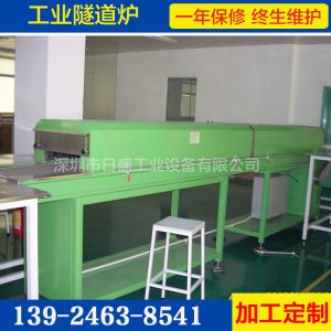 小型隧道爐_廠家直銷紅外線烘干機(jī)隧道爐電加熱烘道非標(biāo)定制小型